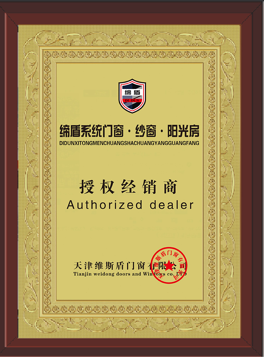 榮譽(yù)資質(zhì)